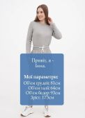 Спідниця жіноча осінь-зима Only Women сіра з ангори з розрізом спереду