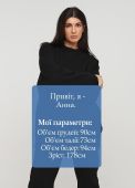 Світшот жіночий зимовий Only Women чорний mega oversize Світшот жіночий зимовий Only Women чорний mega oversize