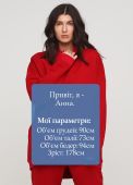 Світшот жіночий зимовий Only Women бордовий mega oversize