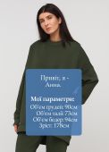 Світшот жіночий зимовий Only Women оливковий mega oversize Світшот жіночий зимовий Only Women оливковий mega oversize