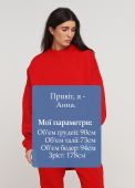 Світшот жіночий зимовий Only Women червоний mega oversize