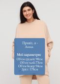 Свитшот женский зимний Only Women песочный mega oversize  Свитшот женский зимний Only Women песочный mega oversize