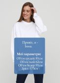 Світшот жіночий демісезонний Only Women білий