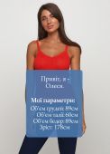 Майка жіноча в'язана літня Only Women червона з резинкою знизу