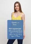 Майка жіноча літня Only Women 1 в'язана жовта