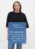 Футболка жіноча Only Women чорна (oversize) Футболка жіноча Only Women чорна (oversize)