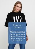 Футболка женская Only Women черная  с большим белым логотипом (oversize)