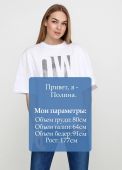 Футболка женская Only Women белая с большим серебристым логотипом (oversize)