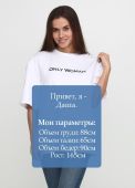 Футболка жіноча Only Women  біла з фірмовим написом спереду (oversize)
