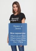 Футболка женская Only Women черная Лучшей подруге