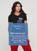 Футболка жіноча sheina V виріз Only Women чорна з черепом та короною Футболка жіноча sheina V виріз Only Women чорна з черепом та короною