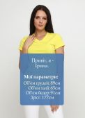 Футболка жіноча sheina V виріз Only Women жовта зі сріблястим лого ззаду