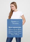 Футболка жіноча Sheina Only Women біла зі сріблястим лого ззаду Футболка жіноча Sheina Only Women біла зі сріблястим лого ззаду