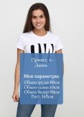 Футболка женская Only Women белая с большим лого впереди
