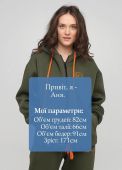 Толстовка жіноча зимова Only Women оливкова Толстовка жіноча зимова Only Women оливкова