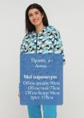 Толстовка женская демисезонная Only Women Dino бирюзовая  Толстовка женская демисезонная Only Women Dino бирюзовая