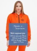 Толстовка жіноча демісезонна Only Women мандаринова (двонитка петля) Толстовка жіноча демісезонна Only Women мандаринова (двонитка петля)