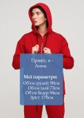 Толстовка женская бордовая зимняя с боковыми карманами Only Women Толстовка женская бордовая зимняя с боковыми карманами Only Women