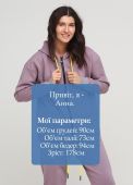 Толстовка жіноча зимова Only Women розово-сіра Толстовка жіноча зимова Only Women розово-сіра