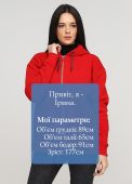 Толстовка жіноча зимова Only Women червона з боковими кишенями Толстовка жіноча зимова Only Women червона з боковими кишенями