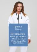 Толстовка жіноча зимова Only Women біла з бічними кишенями