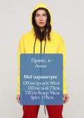Толстовка жіноча зимова Only Women жовта з боковими кишенями Толстовка жіноча зимова Only Women жовта з боковими кишенями