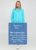 Штани-джогери жіночі демісезонні Only Women м'ятні з великою сріблястою вишивкою (високий зріст)