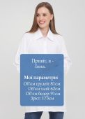 Сорочка жіноча Only Women біла з віскози Сорочка жіноча Only Women біла з віскози